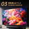 康佳85E9HES 85英寸4K超清全面屏4+64GB 超高刷288Hz护眼投屏智能语音液晶平板电视一级能效 85英寸