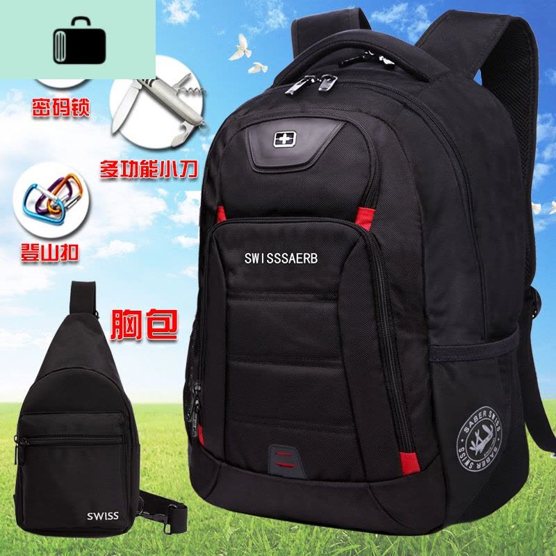双肩包男休闲时尚旅行商务男士背包初高中学生书包男女士NEW LAKE 小号15.6寸(送密码锁)图片