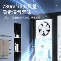 志高百叶换气扇家用厨房排气扇大吸力通风换气卫生间墙壁工业风扇