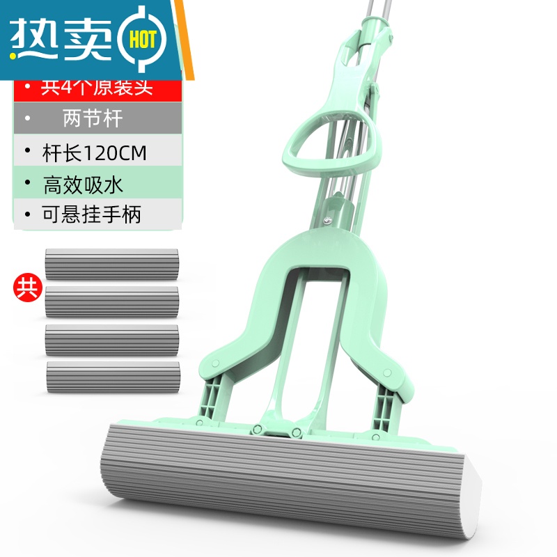 XIANCAI胶棉免手洗干湿两用地拖布海绵一拖对折式吸水净拖把家用大拖把头 抹茶绿-不锈钢杆共4头