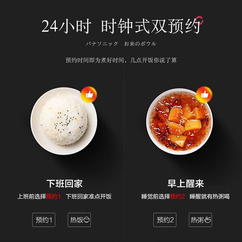 松下(Panasonic)寓颜系列4L大容量电饭煲 IH家用电饭锅 备长炭铜釜 24H智能双预约 SR-L15H8高清大图
