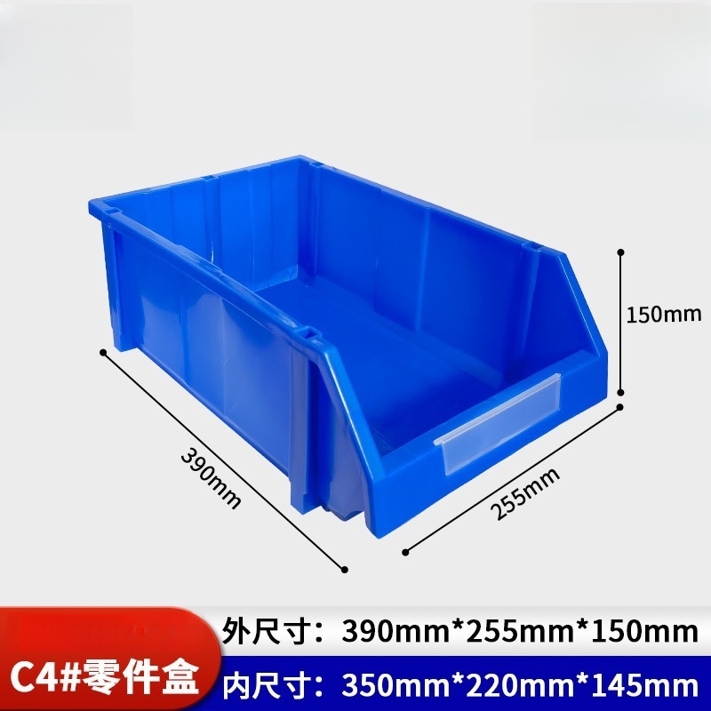 依韵珂蓝色物料盒390*255*150mm个高清大图