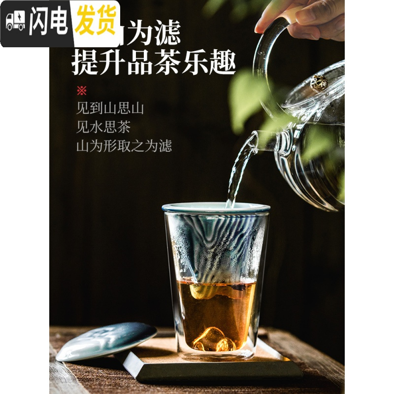 三维工匠 观山泡茶杯 双层防烫玻璃茶杯过滤杯简约水杯茶水分离礼盒玻璃杯