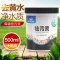 鱼缸过滤器过滤棉污力丸净化水质蛋白棉净水剂去污丸除水臭