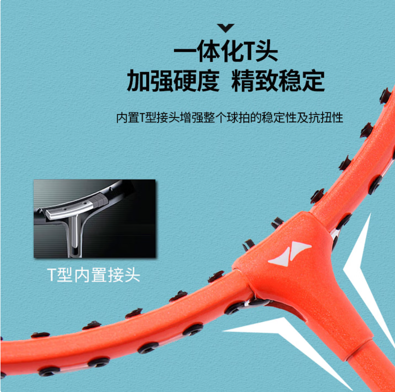 何大屋 HDW1314 羽毛球拍对拍碳铝一体2支情侣羽毛球拍高清大图