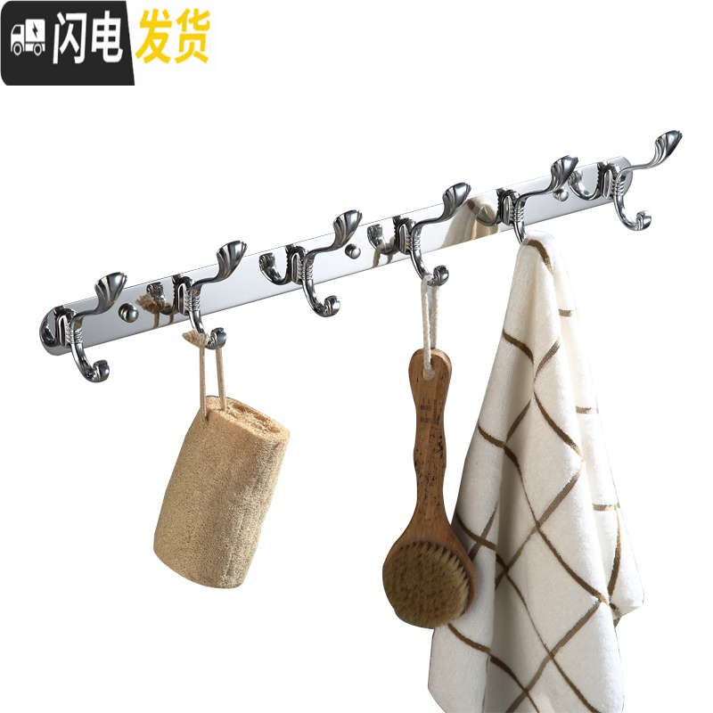 三维工匠挂衣钩墙壁壁挂衣服挂钩的架子免打孔式排钩卧室墙上挂衣架试衣间 凤尾钩7钩(免打孔两用)高清大图