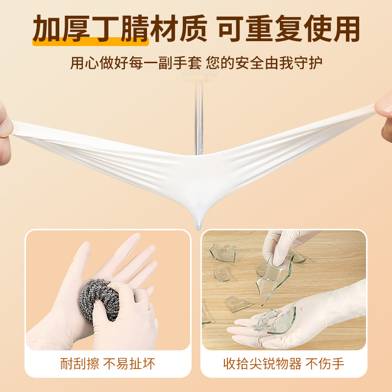 18寸白色丁腈手套10只装