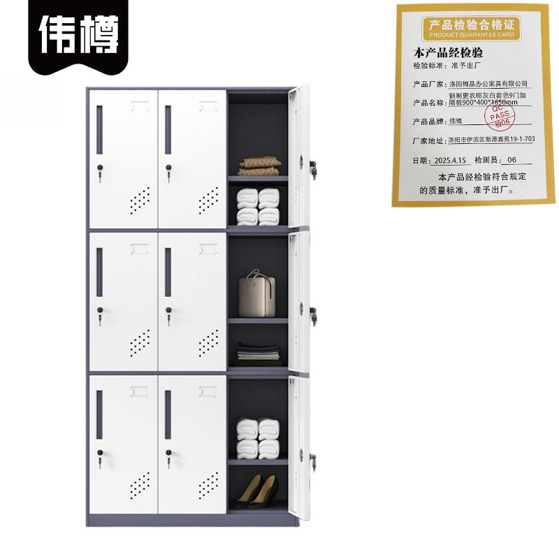 伟樽钢制更衣柜灰白套色9门加隔板900*400*1850mm台高清大图