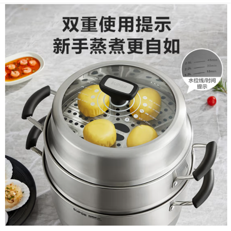 苏泊尔(SUPOR)巧易取不串味三层蒸锅304不锈钢高拱盖28cm SZ28VA1高清大图