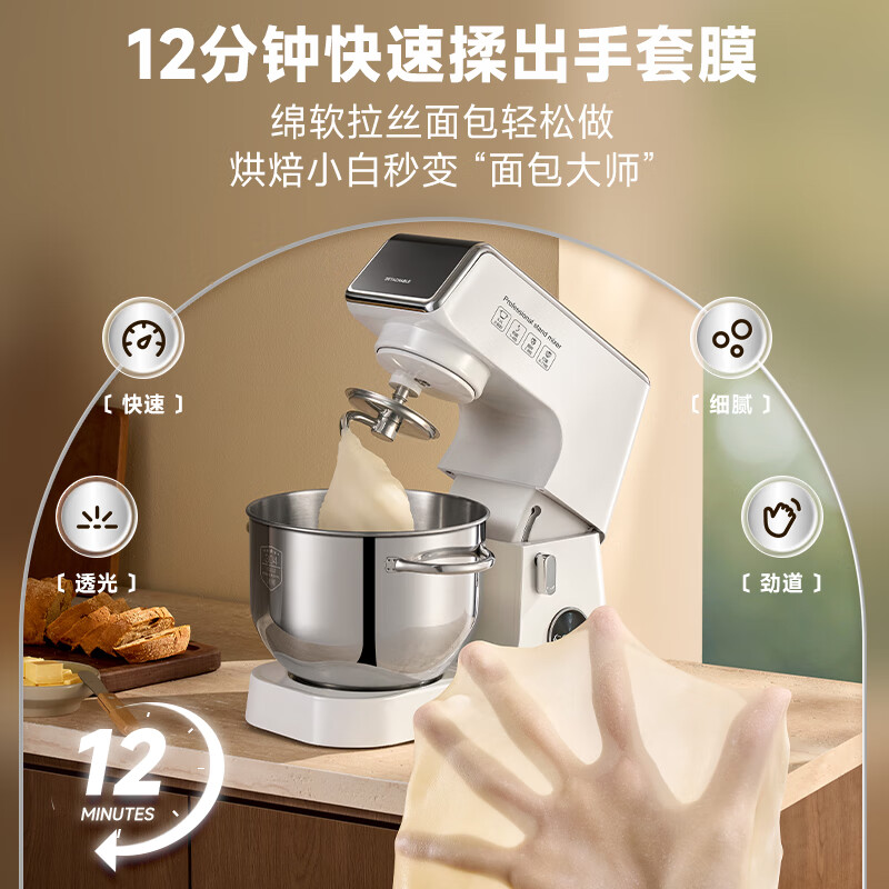 长帝(changdi)厨师机和面机家用全自动揉面一体压面机打蛋器多功能料理机发酵手套膜企鹅顶顶Max高清大图