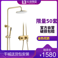 心海伽蓝(SHKL)多功能出水手持花洒喷头套装淋浴喷头简易挂墙式花晒头增压沐浴