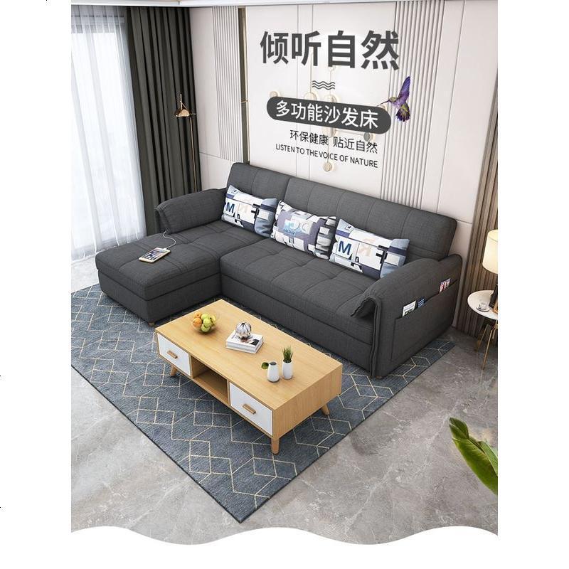 北欧布艺沙发简约现代客厅小户型可折叠多功能储物乳胶沙发床两用高清大图