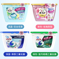 日本宝洁除菌抗菌消臭洗衣球凝珠多效柔顺清新芳香 天蓝色盒装 百合花香 新版17颗