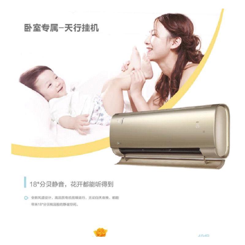 美的 KFR-35GW/ BP3DN8Y - CA100(B1)A 1.5匹 变频空调
