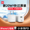 白色/1米数据线