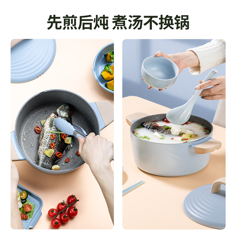 年轮汤锅24cmTG24NLBL