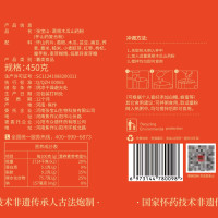 张宝山葛根木瓜山药粉450g葛根粉五谷杂粮代餐粥饱腹食品营养早餐
