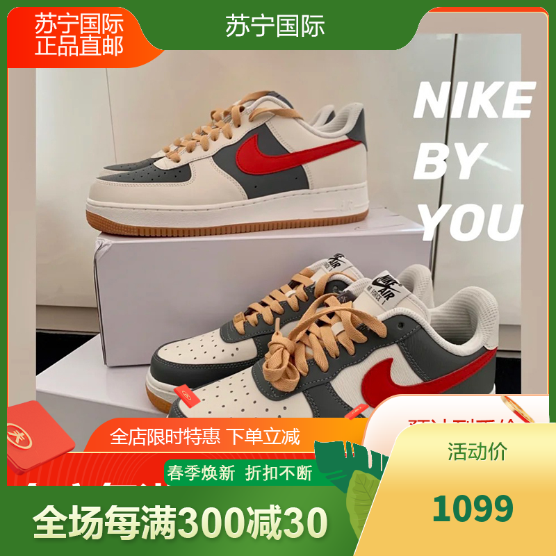 耐克nikenikeairforce1crater空军一号diy定制刻字男女情侣休闲运动