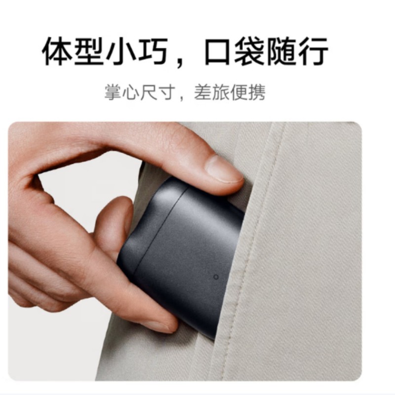 米家电动剃须刀剃须刀M3000双环刀网5D浮动贴面智能感应剃须快净不拉扯高清大图
