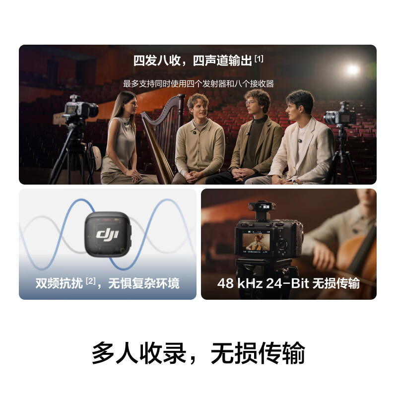 大疆-DJI Mic 3 一拖二(含充电盒)进阶迷你无线麦克风采访直播视频录音领夹麦蓝牙直连手机相机高清大图