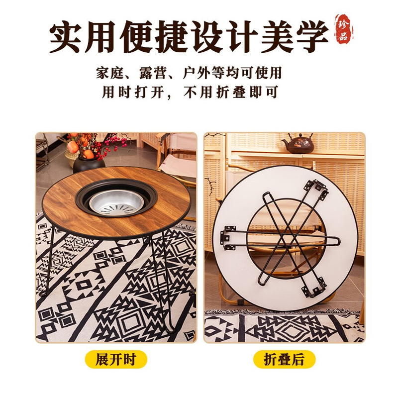 凯亚仕 KIYERSY KYS-406 围炉煮茶桌高清大图