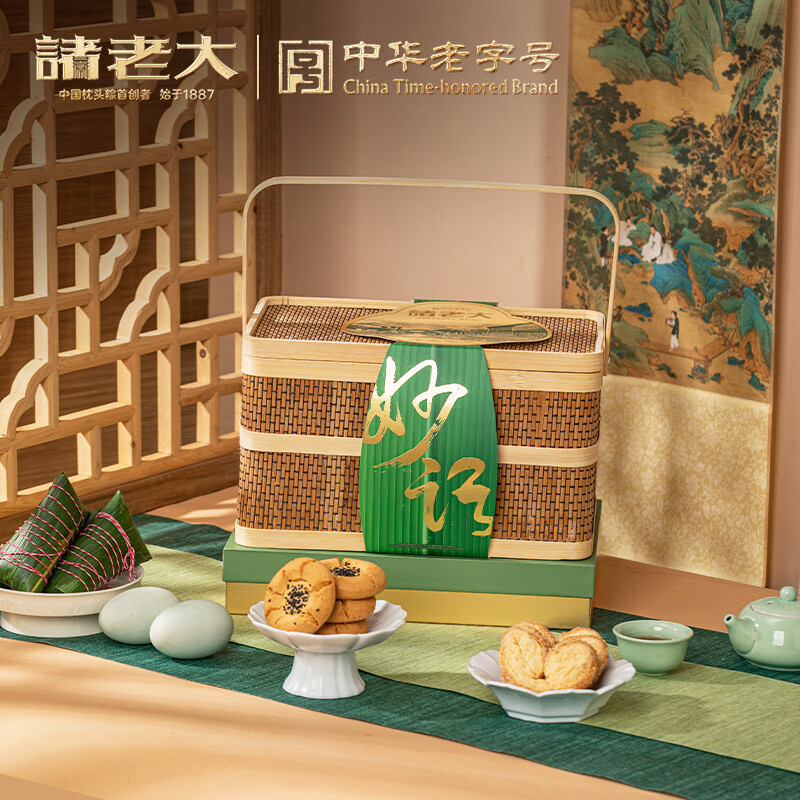 诸老大 诸事妙语枕头粽礼篮 8粽+6蛋+糕点 1560g高清大图