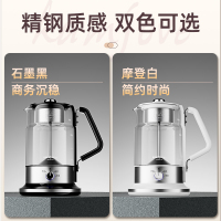 金灶A-59大容量喷淋式煮茶器白茶黑茶蒸茶器烧水蒸茶一体蒸汽煮茶黑色1.5L