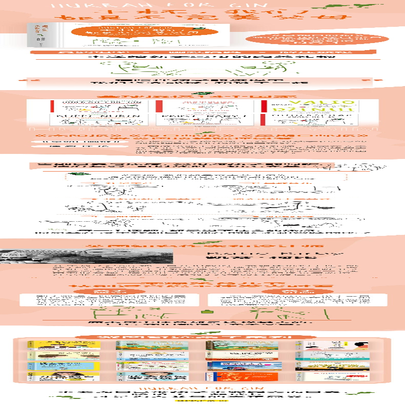 【M】干杯,我们都是不完美父母-9787547726853