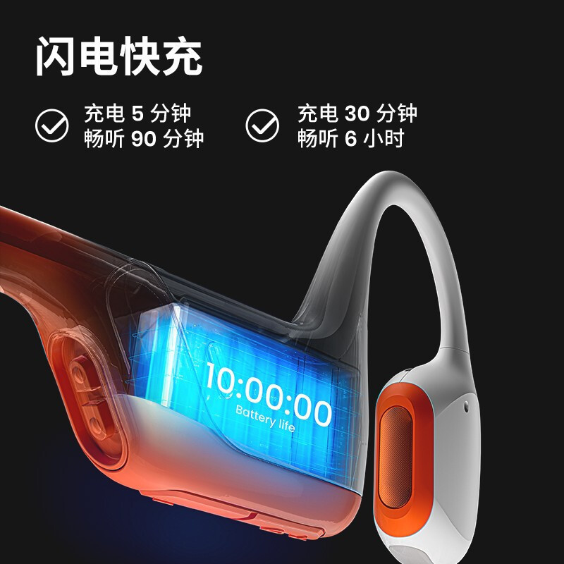 韶音 Shokz OpenRun Pro基普乔格联名款骨传导运动蓝牙耳机跑步运动 EK橙