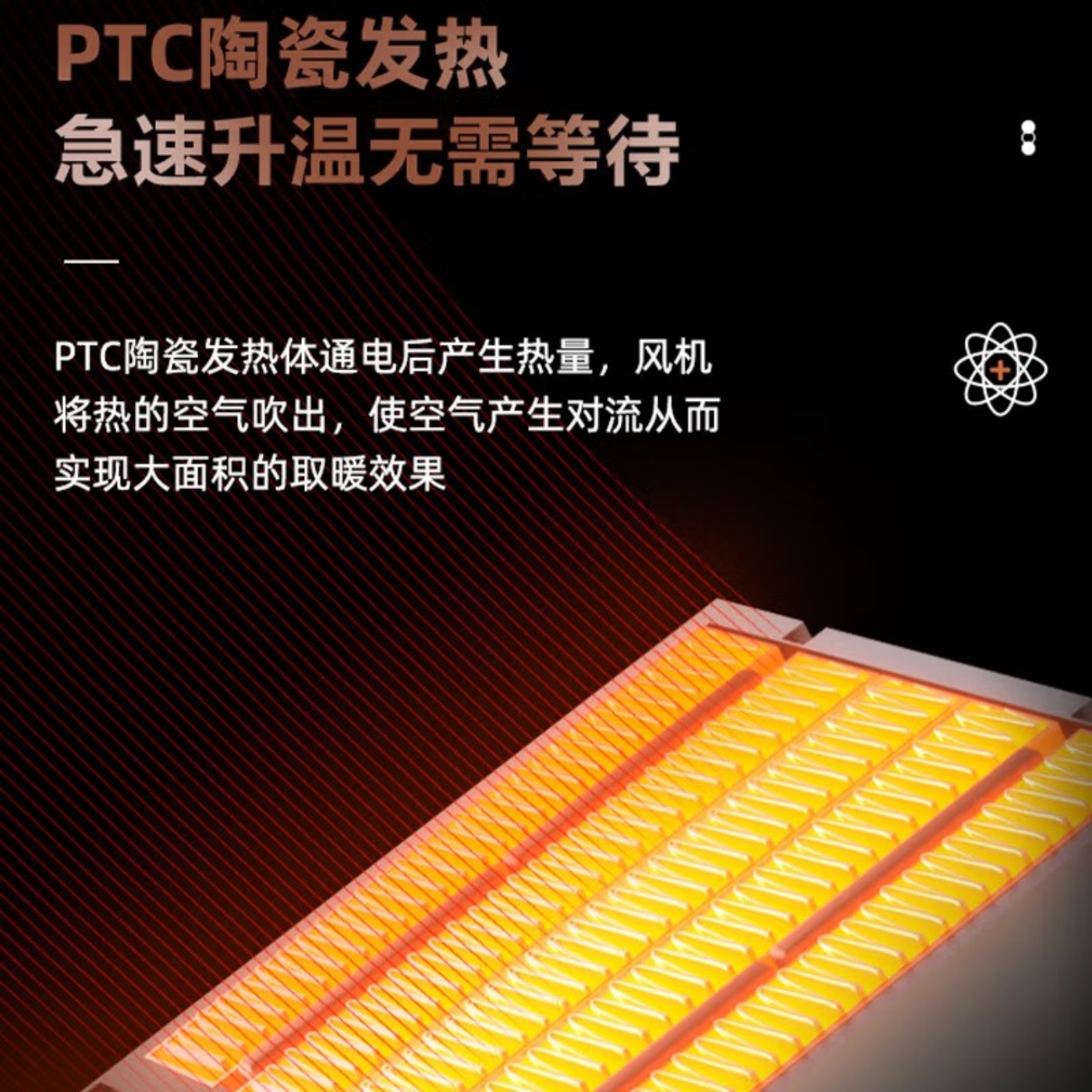 海尔(Haier) 取暖器家用暖风机立式电暖器小太阳浴室暖气机暖风扇电暖气办公室卧室电暖风烤火炉 [整屋升温]暖风机触摸高清大图