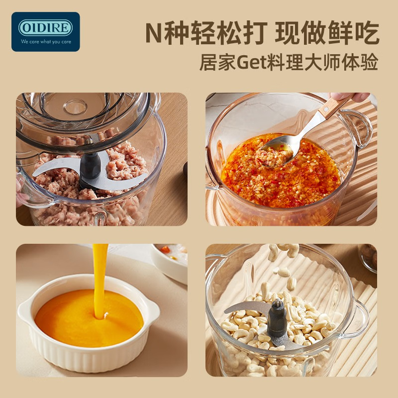 奥帝尔(OIDIRE)ODI-JR62A绞肉机(不锈钢款)高清大图