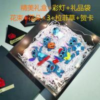 樱桃小丸子礼盒星座哆啦A梦礼盒哈利波特礼盒12生肖创意公仔摆件 万圣节史迪仔[豪华礼盒装]