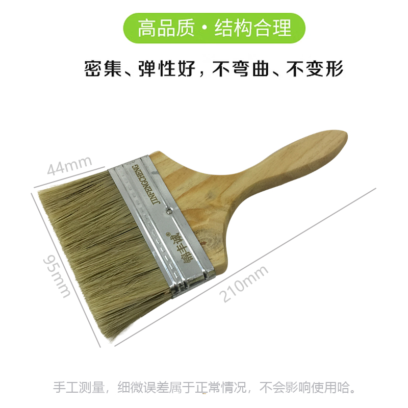 锦丰诚 毛刷 4寸 把高清大图
