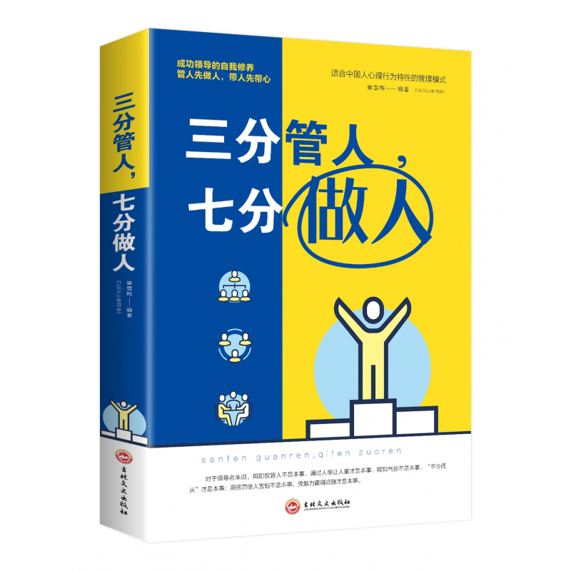 旺玺隆(WANG XI LONG)各类书籍