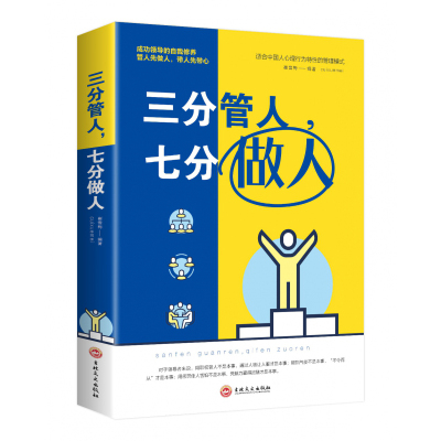 旺玺隆(WANG XI LONG)各类书籍