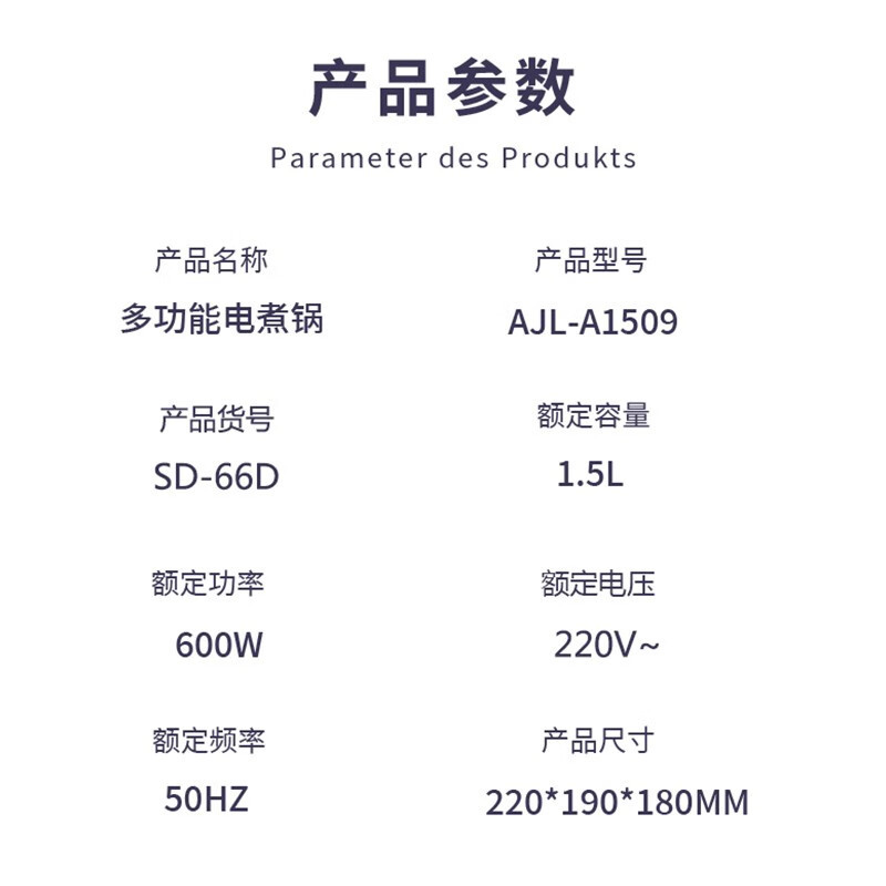 山水(SANSUI) 电煮锅 两档功率一机多能 SD-66D 白色高清大图