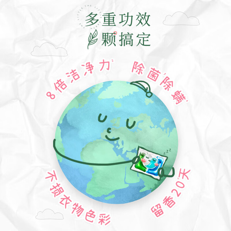 威露士高效除菌洗衣液强力去渍深层洁净衣物护理专家高清大图