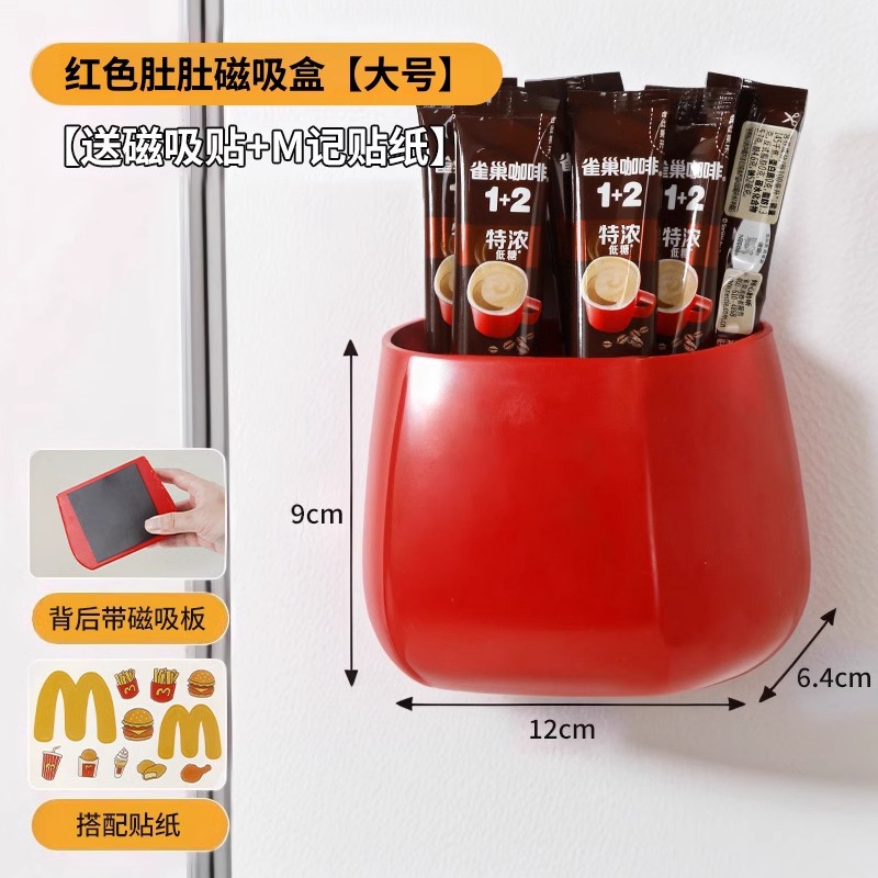 冰箱贴磁贴置物架侧面可爱磁吸收纳盒厨房壁挂免打孔多功能磁力贴 红色-单个装