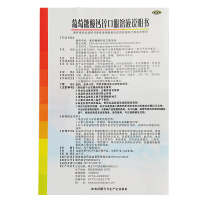 五盒到手90元】午时扶娃新盖金典葡萄糖酸钙锌口服溶液18支成人儿童婴幼儿蓝瓶钙