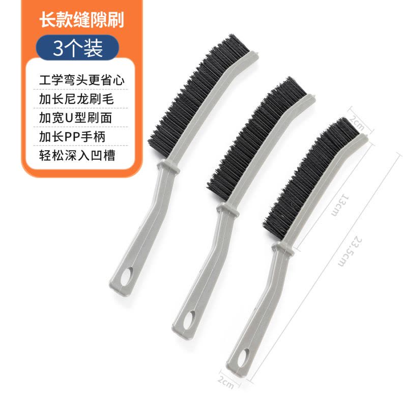 浴室缝隙刷卫生间厨房细缝刷清洁刷多功能窗缝凹槽灰尘刷子硬毛刷图片
