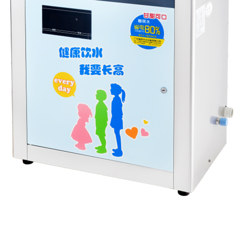 碧丽(Bili)幼儿园专用机饮水设备JO-2YE5