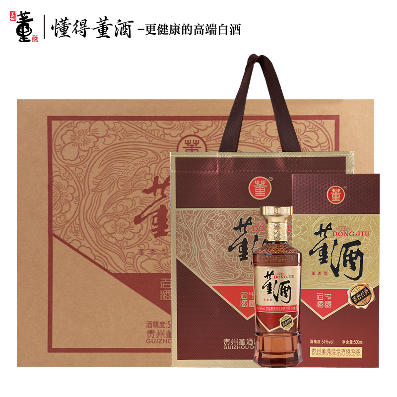 [新品首发]董酒董香经典54度500ml 整箱盒装董香型白酒宴请送礼高清大图