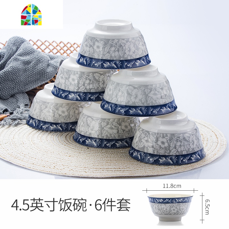 封后5寸碗日式餐具陶瓷釉下彩4.5英寸米饭碗 吃饭碗家用面碗泡面碗筷 FENGH 4.5英寸旋纹饭碗10只装(可微波洗碗