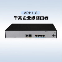 华为AR111-S企业级千兆有线路由器 网关多WAN口带机量50-80
