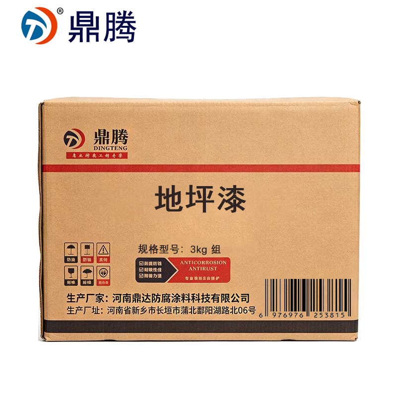 鼎腾 地坪漆 白色 3kg 组高清大图