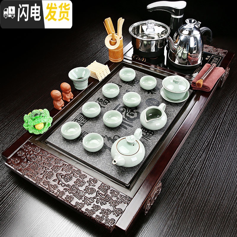 三维工匠全自动紫砂茶具套装家用功夫茶道实木茶盘四合一整套茶台茶海简约 百福茶盘冰裂JC高清大图