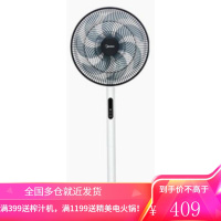 美的(Midea)电风扇落地扇家用七叶落地扇轻音风扇定时智能遥控风扇台式立式家用办公室循环扇电扇 全新升级