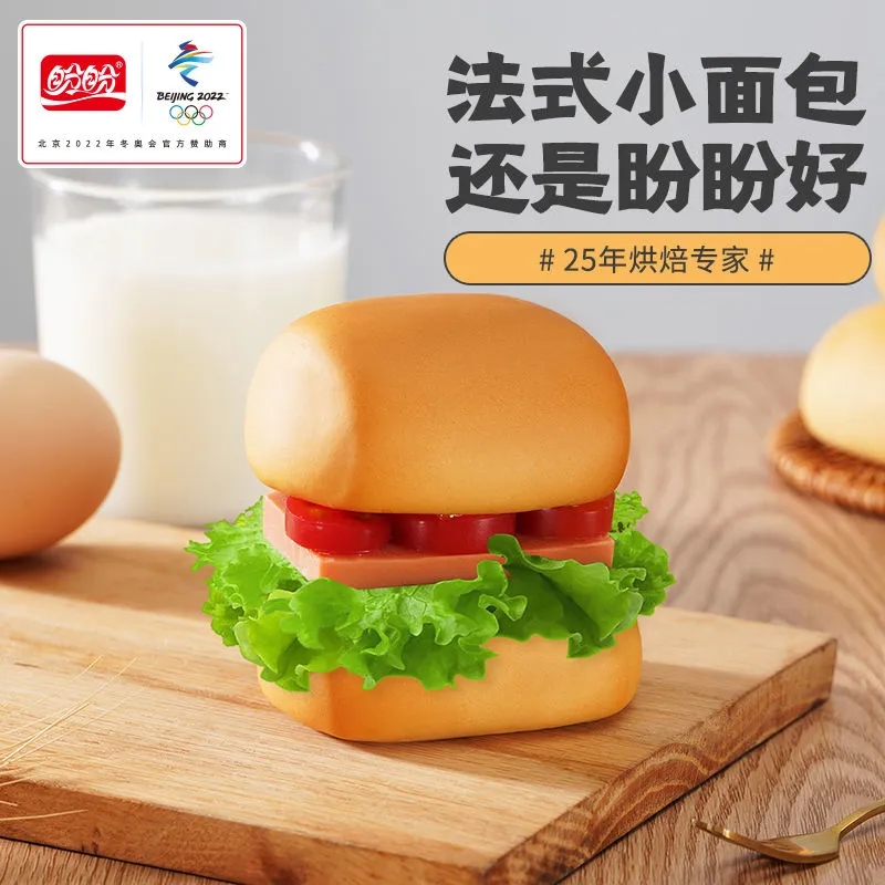 盼盼 法式小面包200g 奶香味高清大图