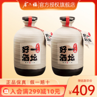 [金六福旗舰店]金六福酒一坛好酒40.8度500ml*2坛浓清兼香型川酒纯粮食白酒 送礼品袋(内含2个布袋)