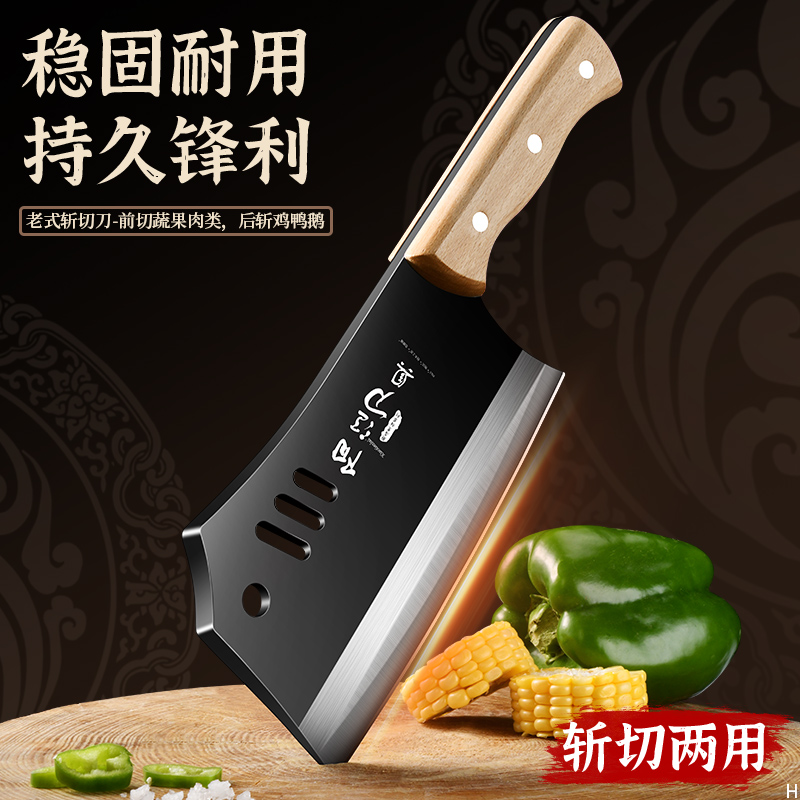 菜刀家用切肉切菜砍骨头厨房切片刀厨房斩切两用刀锋利刀7163高清大图